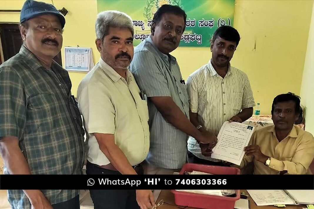 Government Employees Union election