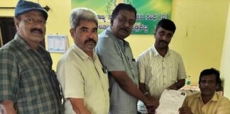 Government Employees Union election