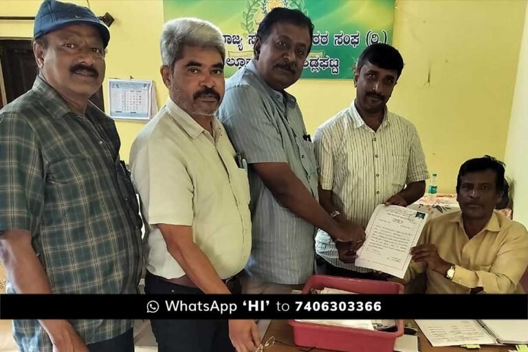 Government Employees Union election