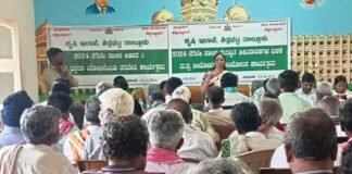 Sidlaghatta Safe Insecticide workshop for farmers