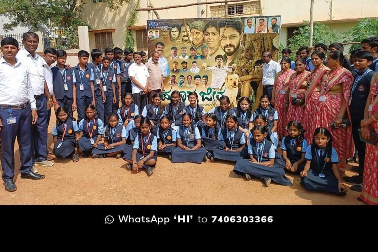 Sidlaghatta Mooka Jeeva Movie screening for School Children