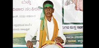 kothanur Veerabhadraiah Karnataka Rajyotsava Award