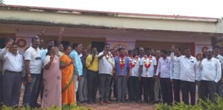 Government Employees Union Election Result