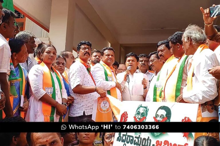 sidlaghatta Temple Land Waqf Property BJP Protest