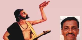Sidlaghatta Kanaka Jayanti Talent Award Application