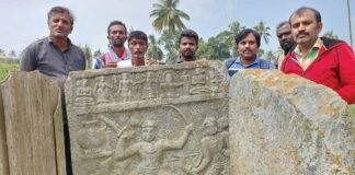 Sidlaghatta Haradi Historical Nolamba Inscription Found