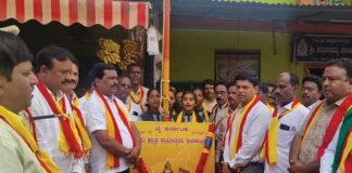 Sidlaghatta Kannada Rajyothsava 2024 Celebration