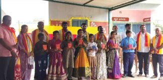 Sidlaghatta Sugatutu Rajyotsava National Unity Day Celebration