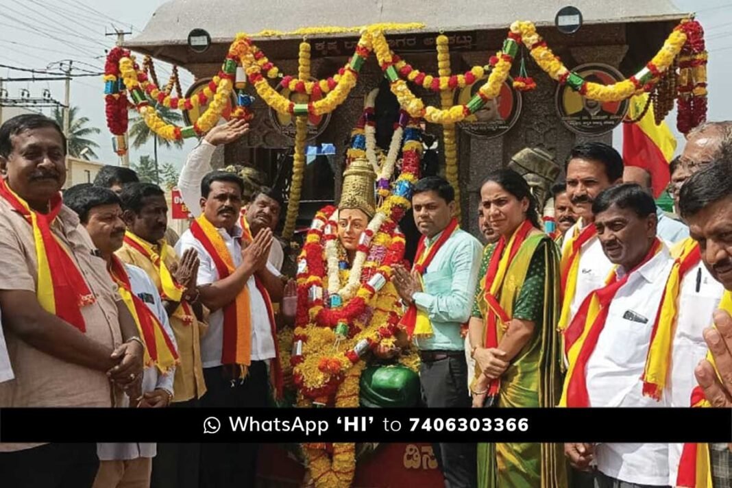 Sidlaghatta Kannada Jyoti Ratha