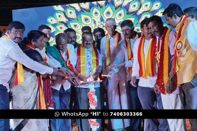 Sidlaghatta Kannada Rajyotsava 2024