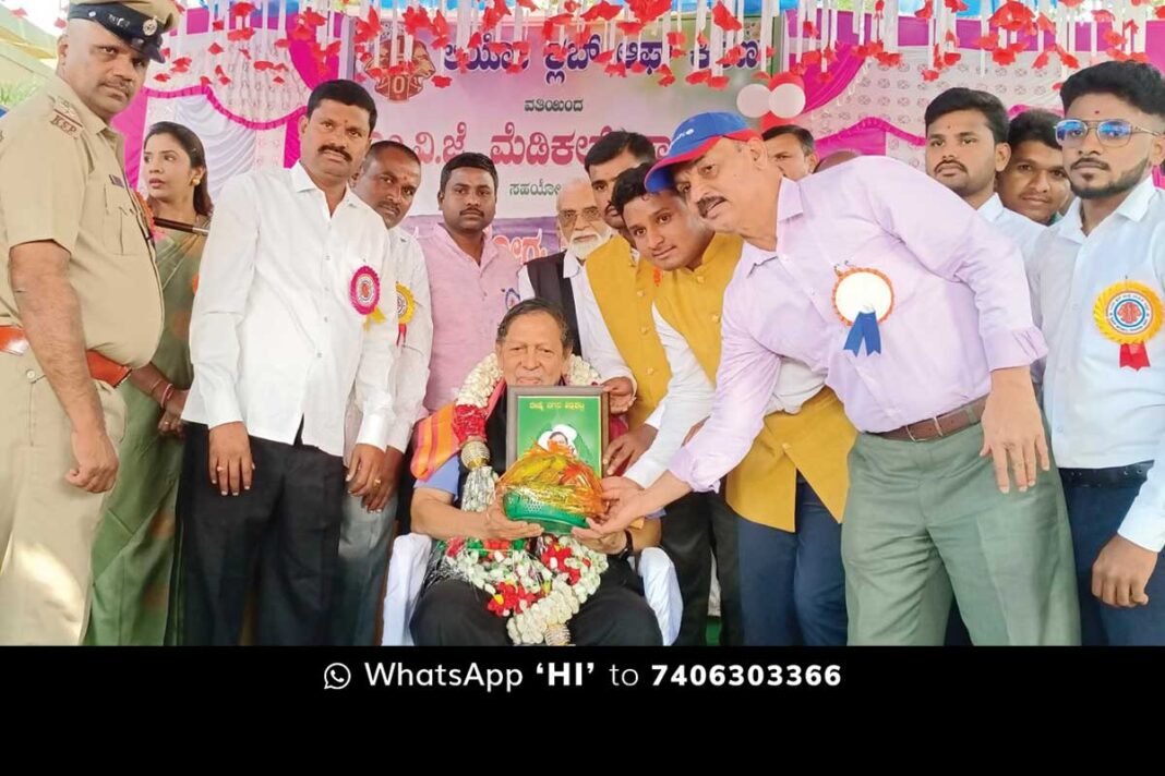 Sidlaghatta Health Camp Santosh Hegde