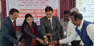 sidlaghatta Constitution day