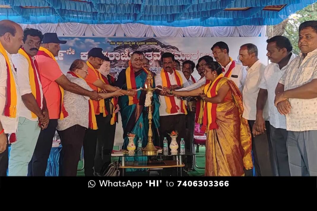 Sidlaghatta Melur Kannada Rajyotsava
