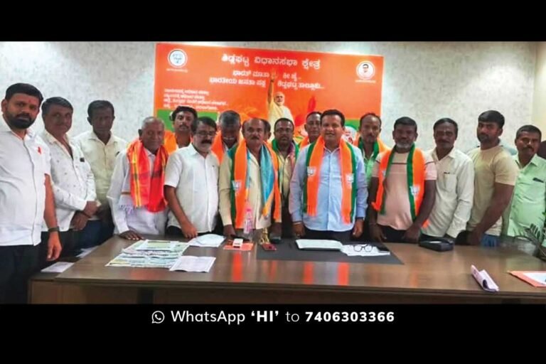 Sidlaghatta Gram Panchayat Election BJP Target