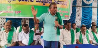 Sidlaghatta Raita Sangha hasiru sene village units inauguration
