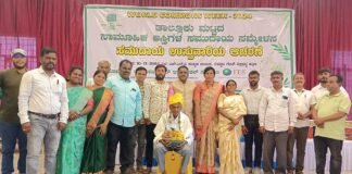 Sidlaghatta Community Property Event