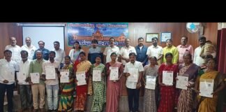 Sidlaghatta Gram Panchayat Election Result
