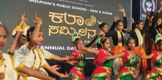 Sidlaghatta Dolphins School Kala Sammilana