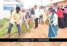 Sidlaghatta Municipality Cleanliness Program
