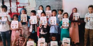 Sidlaghatta Bhavaikya Yuvajana Sangha Government School