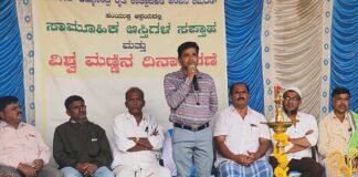 Sidlaghatta World Soil day Ecological security Day