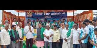 Sidlaghatta Kannamangala State Level Cricket Tournament