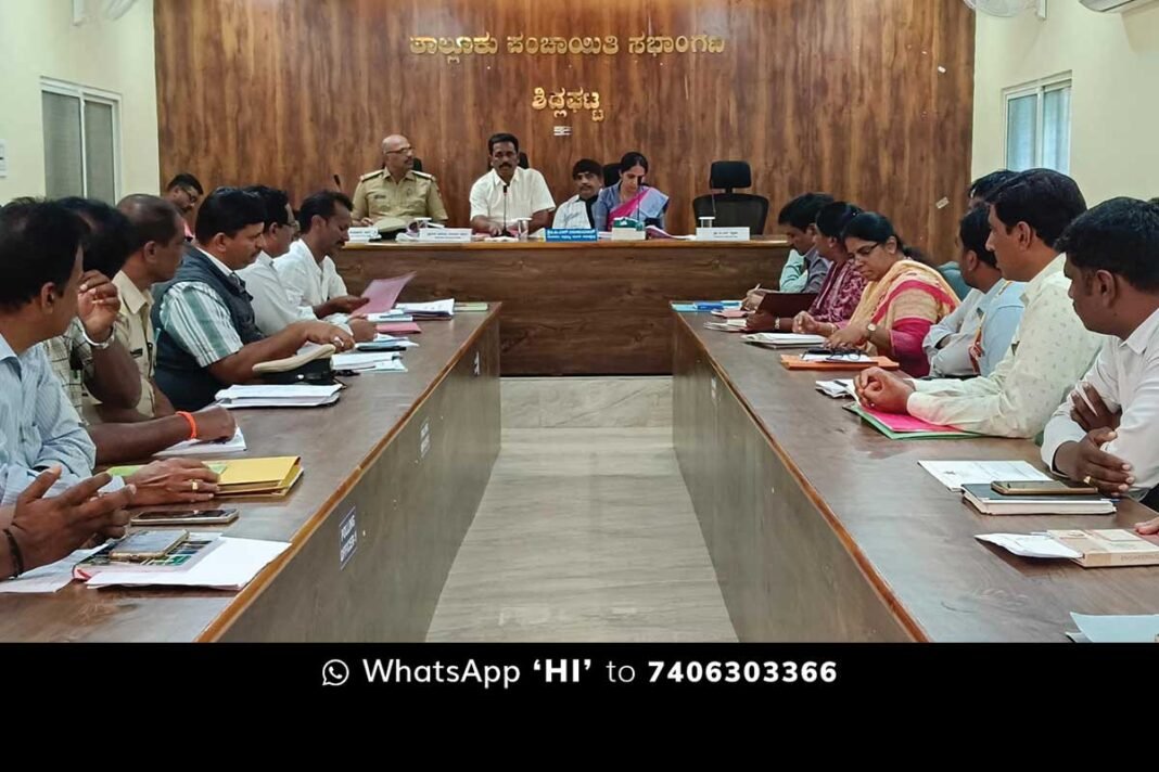 Sidlaghatta B N Ravikumar Progress Review Meeting