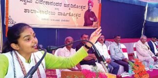 Swami Vivekananda Jayanti