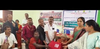Aid for Physically Challenged