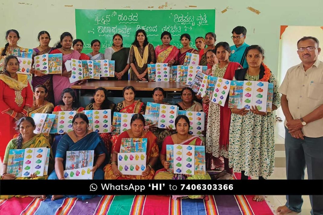 Sidlaghatta Child Rights Anganwadi Training