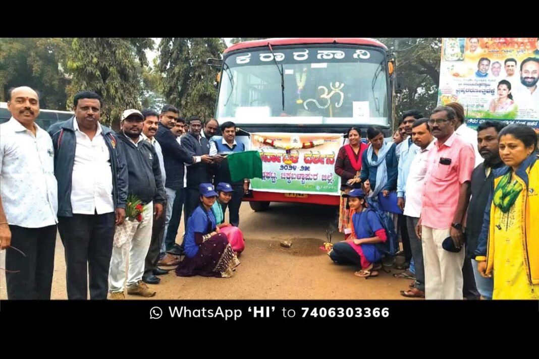 Education Trip