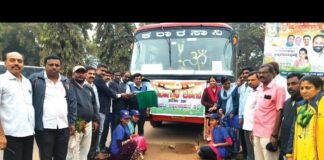 Education Trip