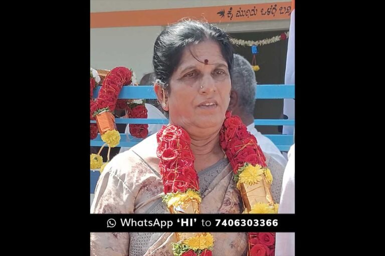 Sidlaghatta Tummanahalli Gram Panchayat Election