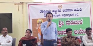 Sidlaghatta Madivala Machideva Jayanti