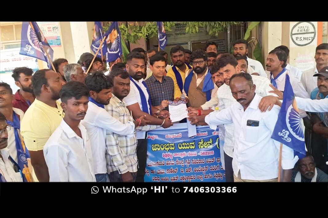 Jambava Yuva Sena