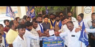 Jambava Yuva Sena