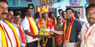 Sidlaghatta Kannada Sahitya Sammelana