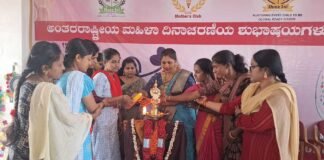Sidlaghatta Bashettahalli School Mothers club Inauguration