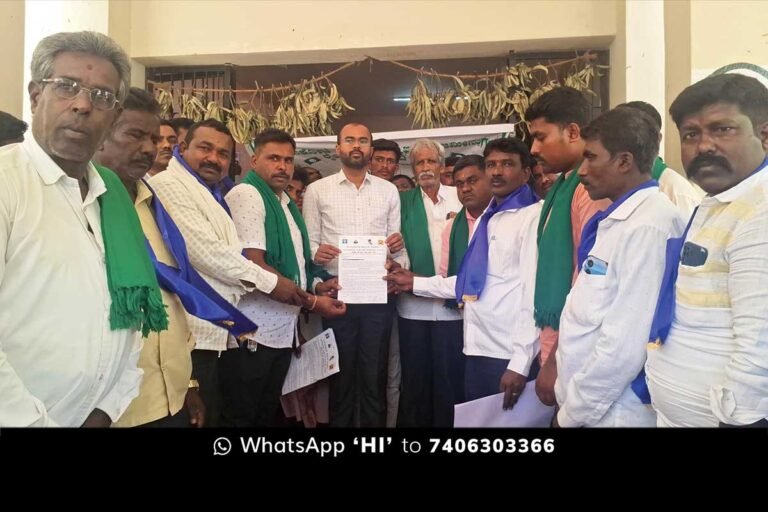 Sidlaghatta KIADB Land Farmers Remuneration