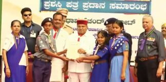 Sidlaghatta Scouts Gudies Bulbul State Award