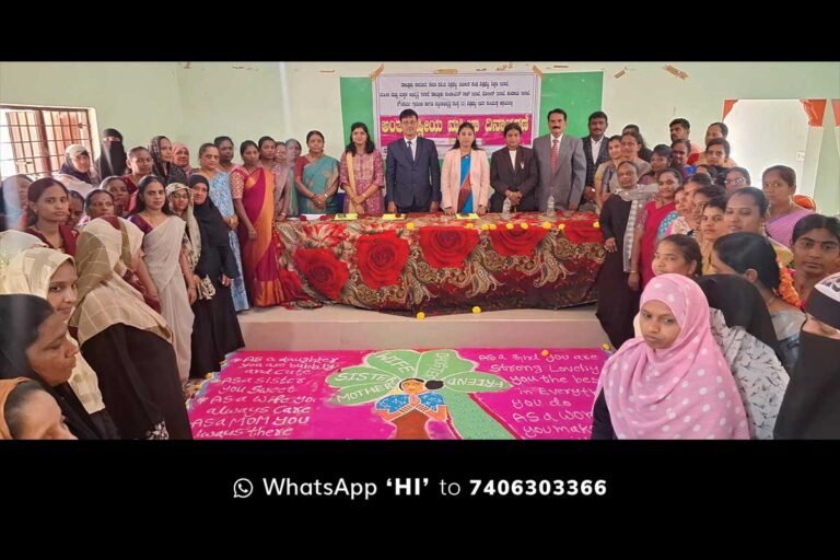 Sidlaghatta Womens Day Celebration