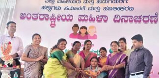 Sidlaghatta Womens Day