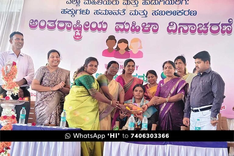 Sidlaghatta Womens Day