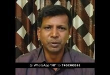 Sidlaghatta Municipal revenue tax offer