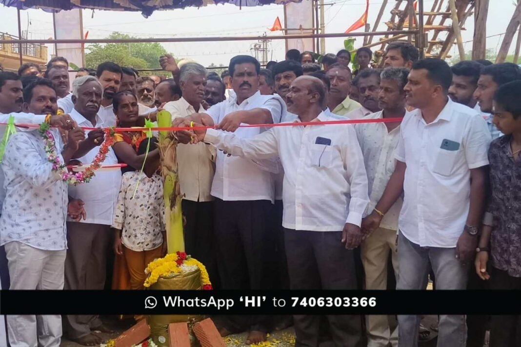 Sidlaghatta Yennangur Gate Inauguration