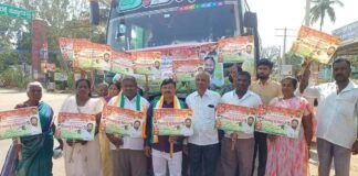Sidlaghatta congress Protest bjp
