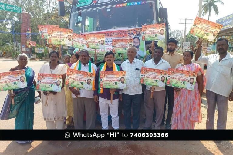Sidlaghatta congress Protest bjp