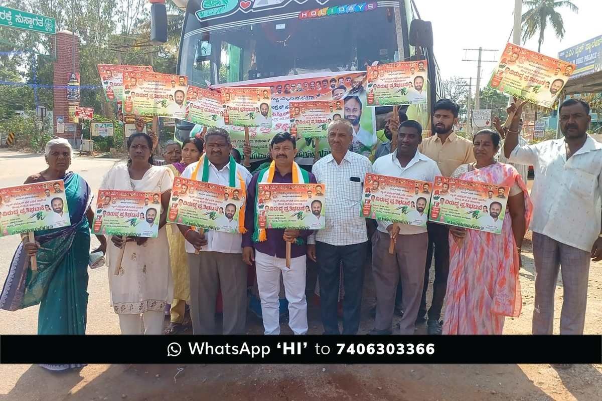 Sidlaghatta congress Protest bjp