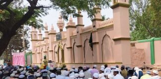Sidlaghatta Ramzan Festival Celebration