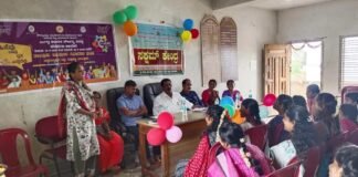 Sidlaghatta Handiganala Saksham Centre Inauguration